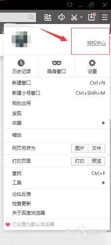 糯米電影抵用券如何快速獲得