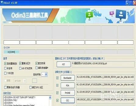 三星G925V刷機root壞了 不開機 線刷官方包救磚