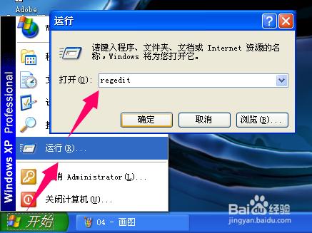 東莞農村商業銀行網頁錯誤無法登錄怎麼辦?