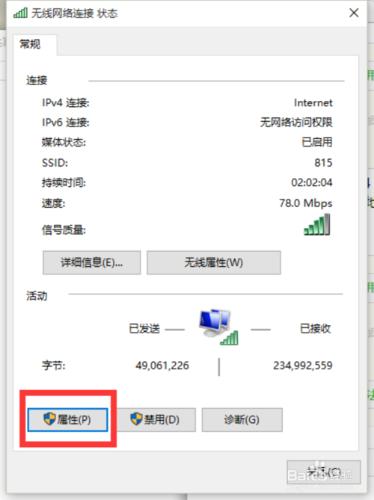 windows10怎麼設置本地靜態Ip地址？