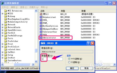 東莞農村商業銀行網頁錯誤無法登錄怎麼辦?