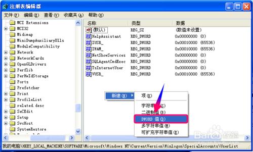 東莞農村商業銀行網頁錯誤無法登錄怎麼辦?