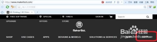 makerbot如何更新固件(update firmware)