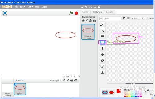 怎樣利用Scratch2.0的克隆功能創建動畫？