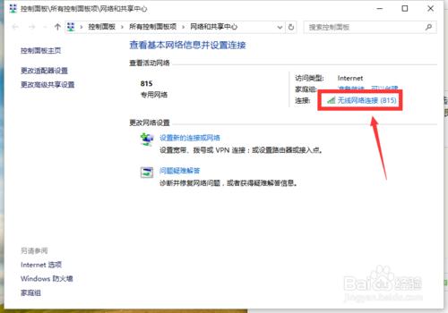 windows10怎麼設置本地靜態Ip地址？