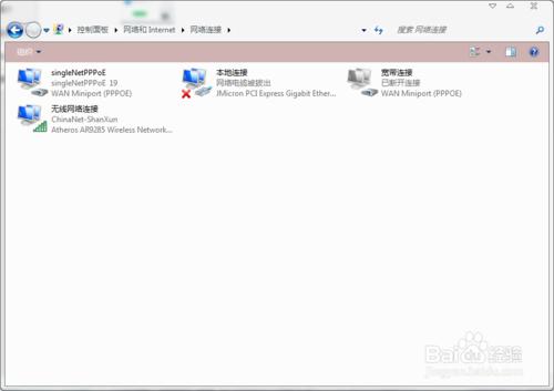 wifi精靈與閃訊衝突怎麼解決