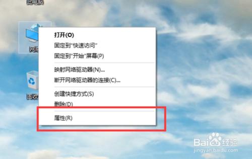 windows10怎麼設置本地靜態Ip地址？