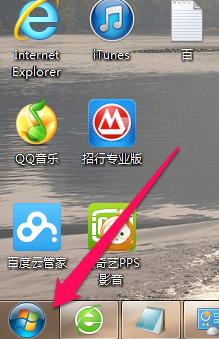 win7用戶賬戶圖片怎麼修改