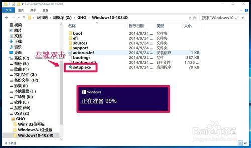 U盤拒絕訪問和粘貼文件及執行操作的解決方法