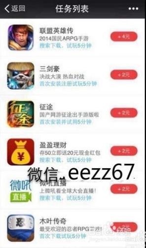 試客小兵任務少搶不到怎麼辦？