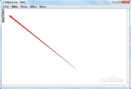 熊貓tv怎麼發豎著的彈幕，熊貓TV如何發豎彈幕