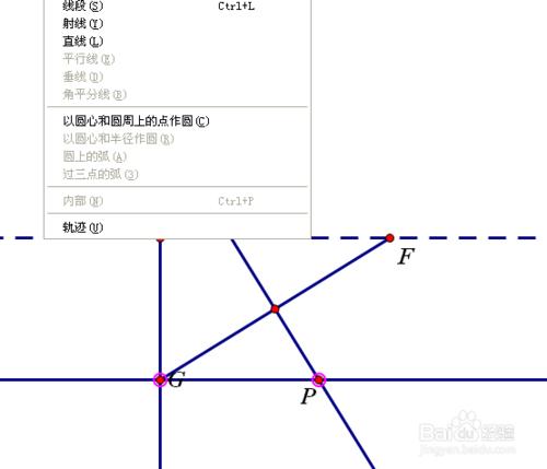 如何畫拋物線