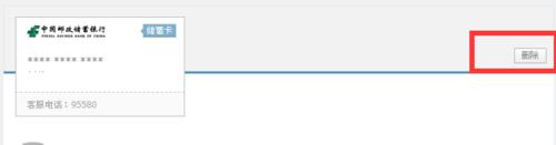 支付寶怎麼取消銀行卡綁定 支付寶解綁銀行卡