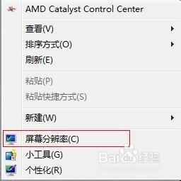 Win7系統啟用顯卡硬件加速功能教程