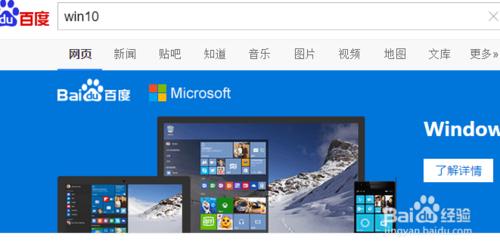 win10下怎麼修改電腦名稱？