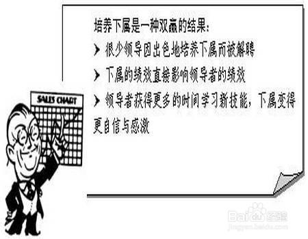 銷售總監面試注意事項及業務總監面試技巧和提問