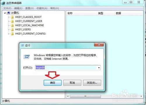 如何在Windows 7 局域網發訊息