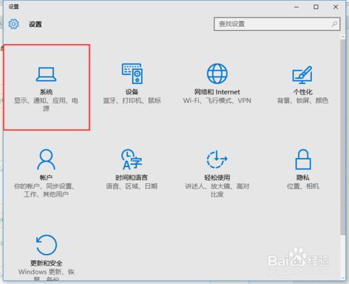 win10下怎麼修改電腦名稱？