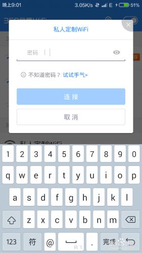 如何免費使用電信ChinaNet移動CMCC聯通WIFI呢？