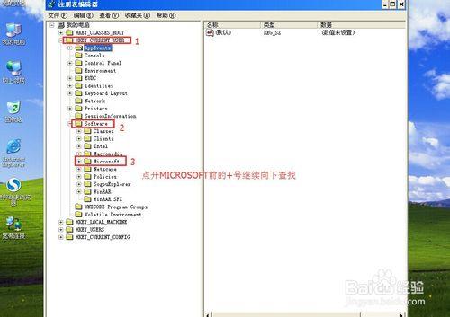 在冰點還原系統的時候怎樣才能不還原桌面？