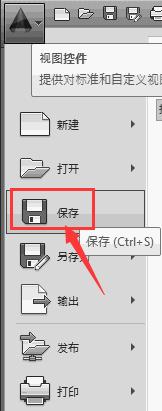 如何使AutoCAD的文件變小