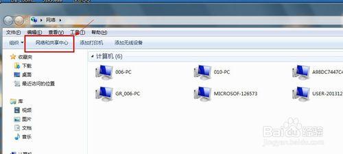 win7怎麼固定電腦的IP 地址