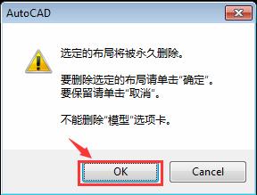 如何使AutoCAD的文件變小