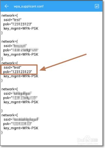 wifi萬能鑰匙破解分享Wifi密碼怎麼查看？