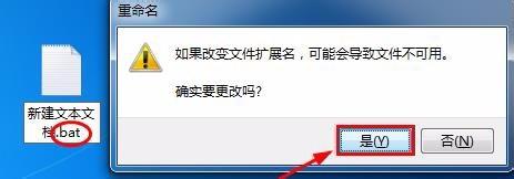 怎麼解決U盤中的文件夾變成exe格式