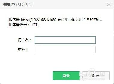 win7怎麼固定電腦的IP 地址