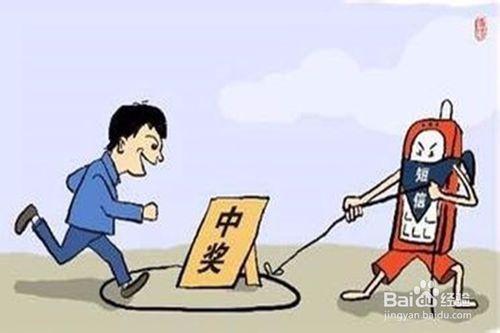 為什麼“防人之心不可無”？