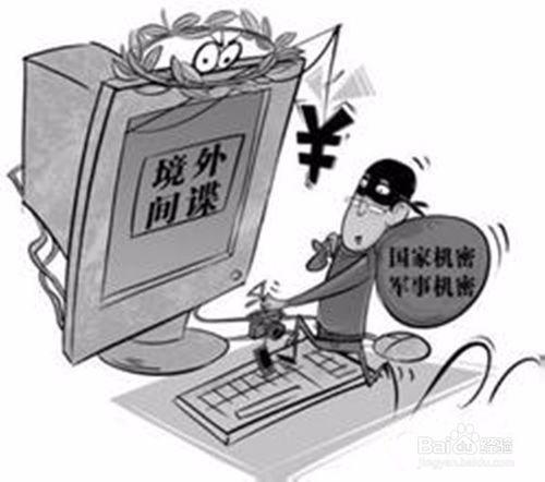 為什麼“防人之心不可無”？