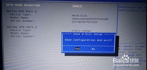 win8和win10開啟AHCI模式，提高硬盤的性能