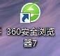 如何開啟360瀏覽器廣告過濾功能?