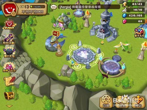 魔靈召喚遊戲如何召喚小精靈？