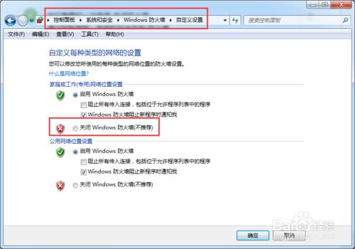 window系統如何遠程連接電腦