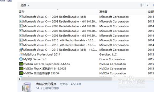 播放視頻提示發生Actionscript錯誤解決辦法