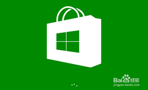 win8 應用商城怎麼搜索