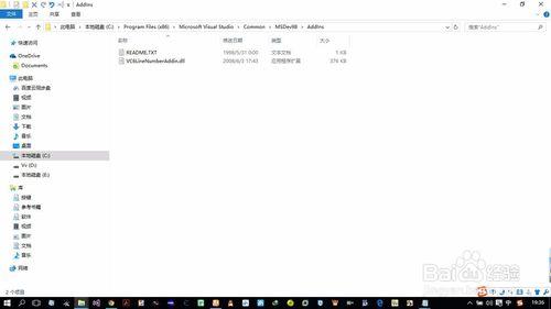 windows10下vc6安裝顯示行號插件