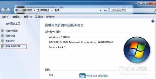 window系統如何遠程連接電腦