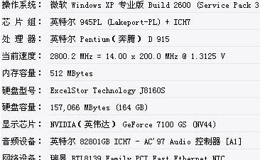 真三國無雙7閃退怎麼解決？