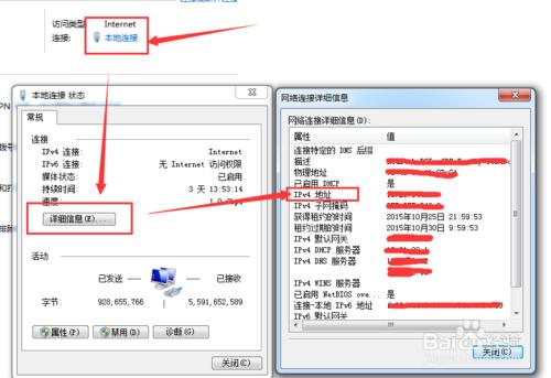 window系統如何遠程連接電腦