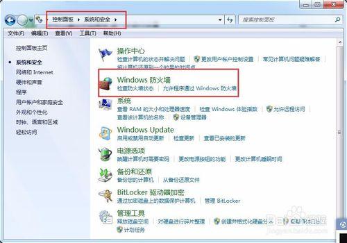 window系統如何遠程連接電腦