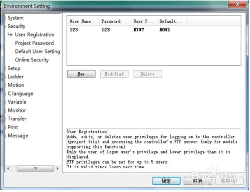 伺服控制器MPE720密碼設置過程