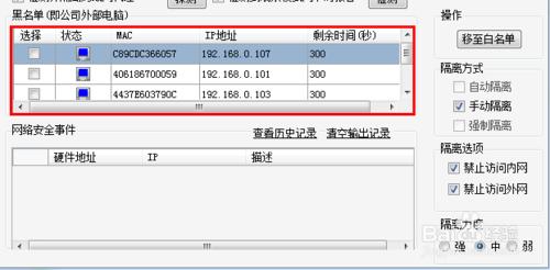 電腦網絡很卡怎麼辦 網絡速度慢怎麼辦