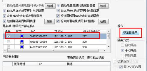 電腦網絡很卡怎麼辦 網絡速度慢怎麼辦