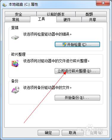 電腦反應變速度慢卡怎麼辦