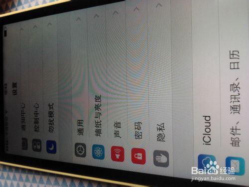 蘋果5c/5s手機如何設置屏幕上有個小白點菜單？