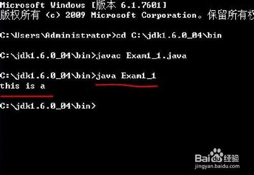 Java菜鳥入門之如何用命令提示符編譯和運行Java