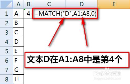 excel怎麼計算合併單元格所佔行數